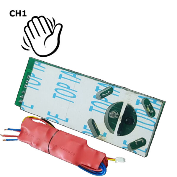 سنسور حرکتی مدل CH01 (220 ولت)